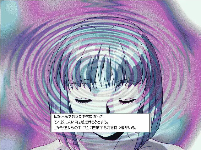 사일런트 뫼비우스 - 앨리스 리델