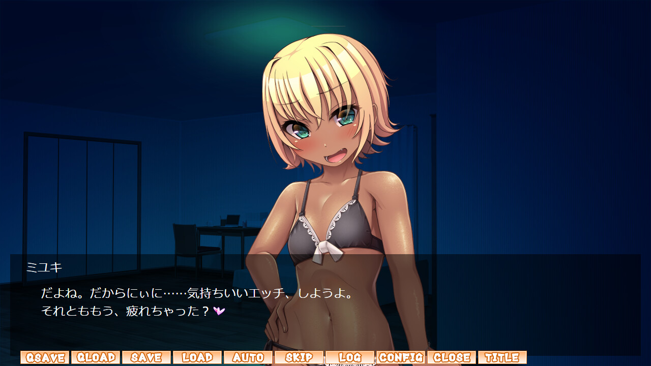 소꿉친구 오토코노코가 메스가키였던 건에 대하여 ~사이좋게 지내요★