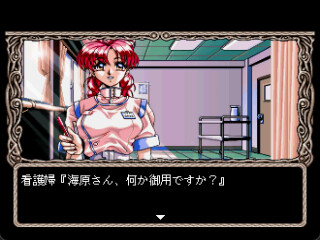 노노무라 병원 사람들