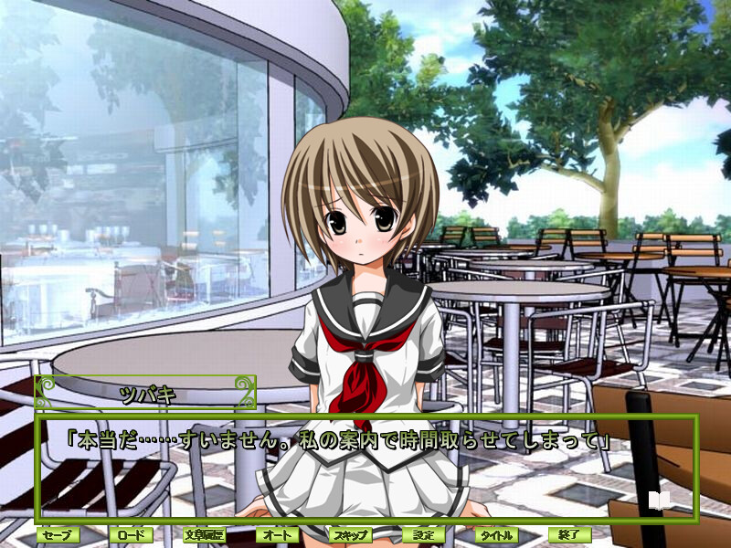 사토리와 야마보우시