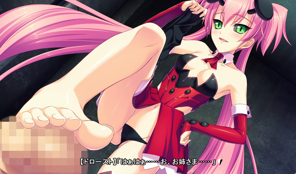 여신위사 크리스카 II ～너는 정말 최악의 쓰레기구나!～