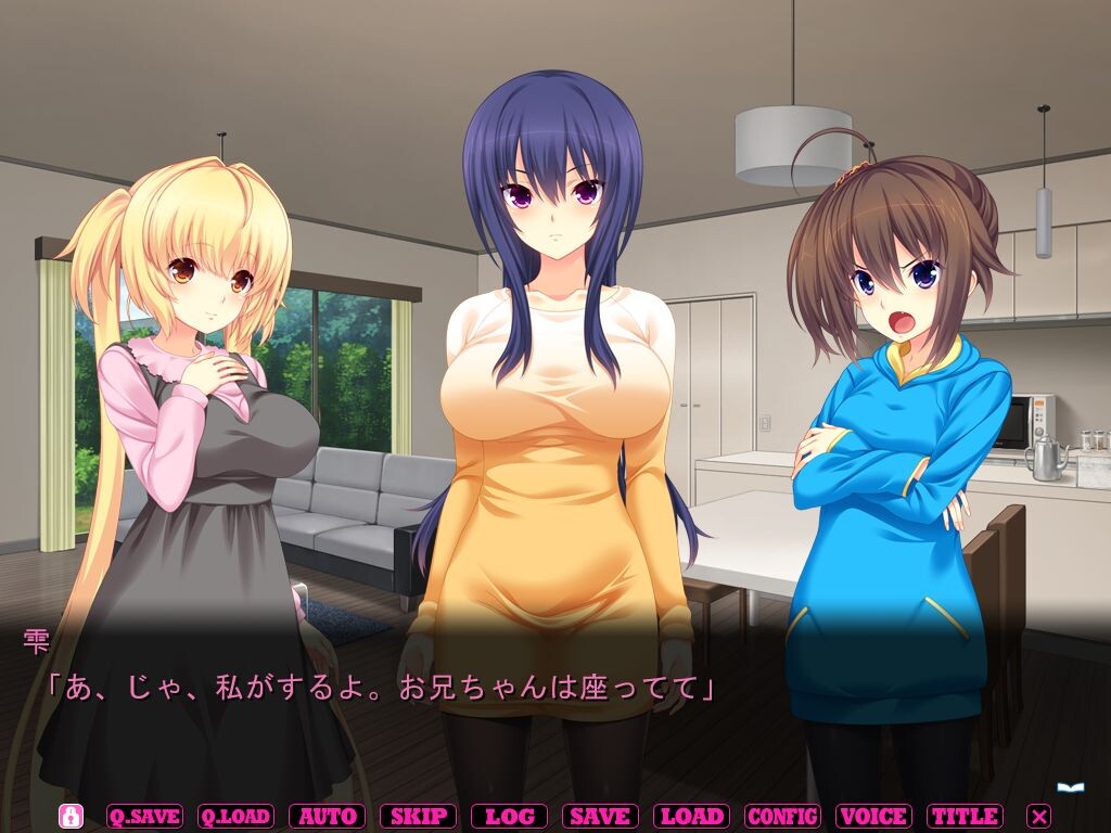 여동생과 하고 싶은 모든 것 「꿀꺽…… 있잖아, 뭐든지 할 테니까, 이거, 더 줘, 오빠」