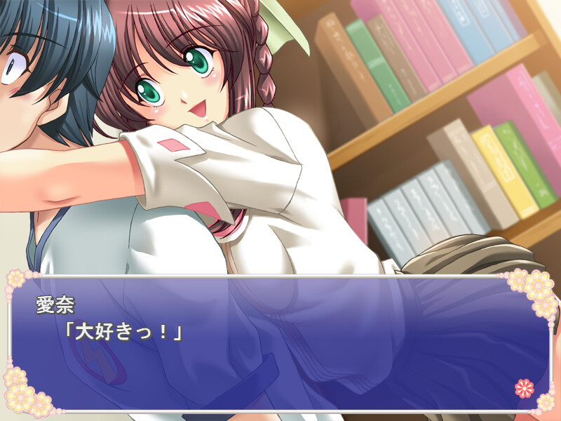 이모토～doublesite～