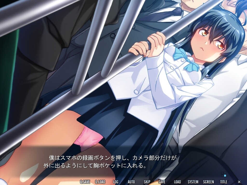 무스메 쿠즈시 ～아버지와 딸의 광연～