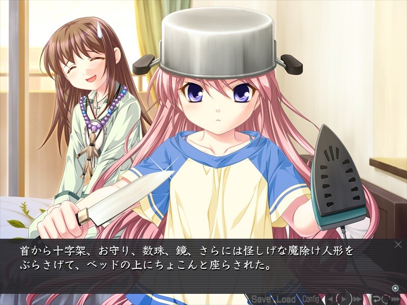 루이는 토모를 부른다