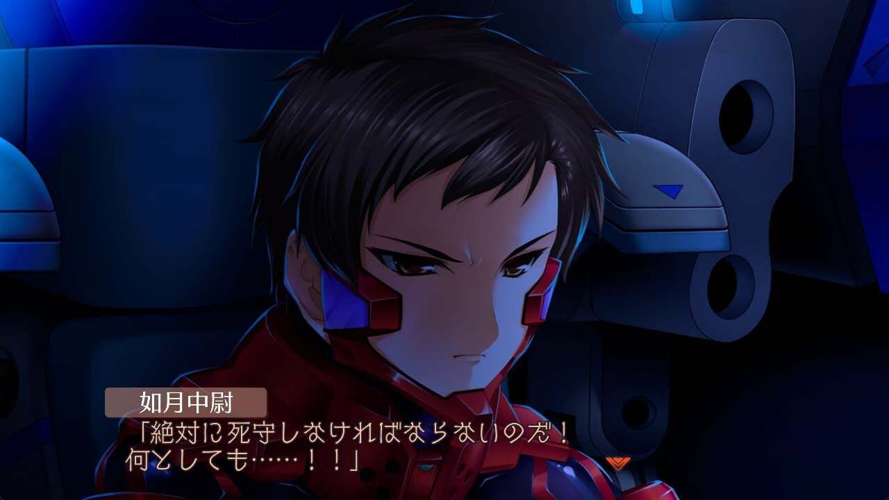 마브러브 얼터너티브 토탈 이클립스 제도연유