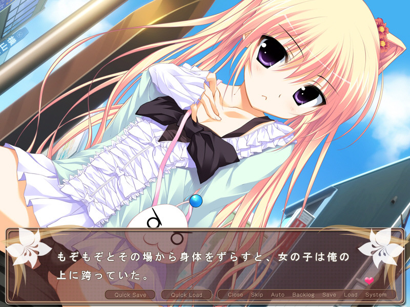 트러블＠스파이럴!