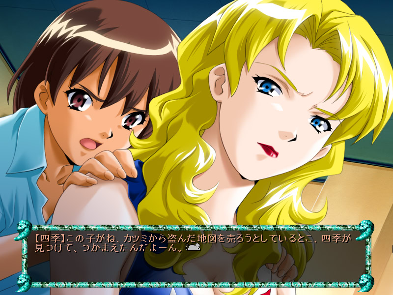 Girl Doll Toy 외전 AZAMI