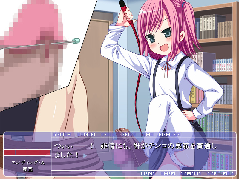 토나리노 치에짱 ～작은 여왕님～