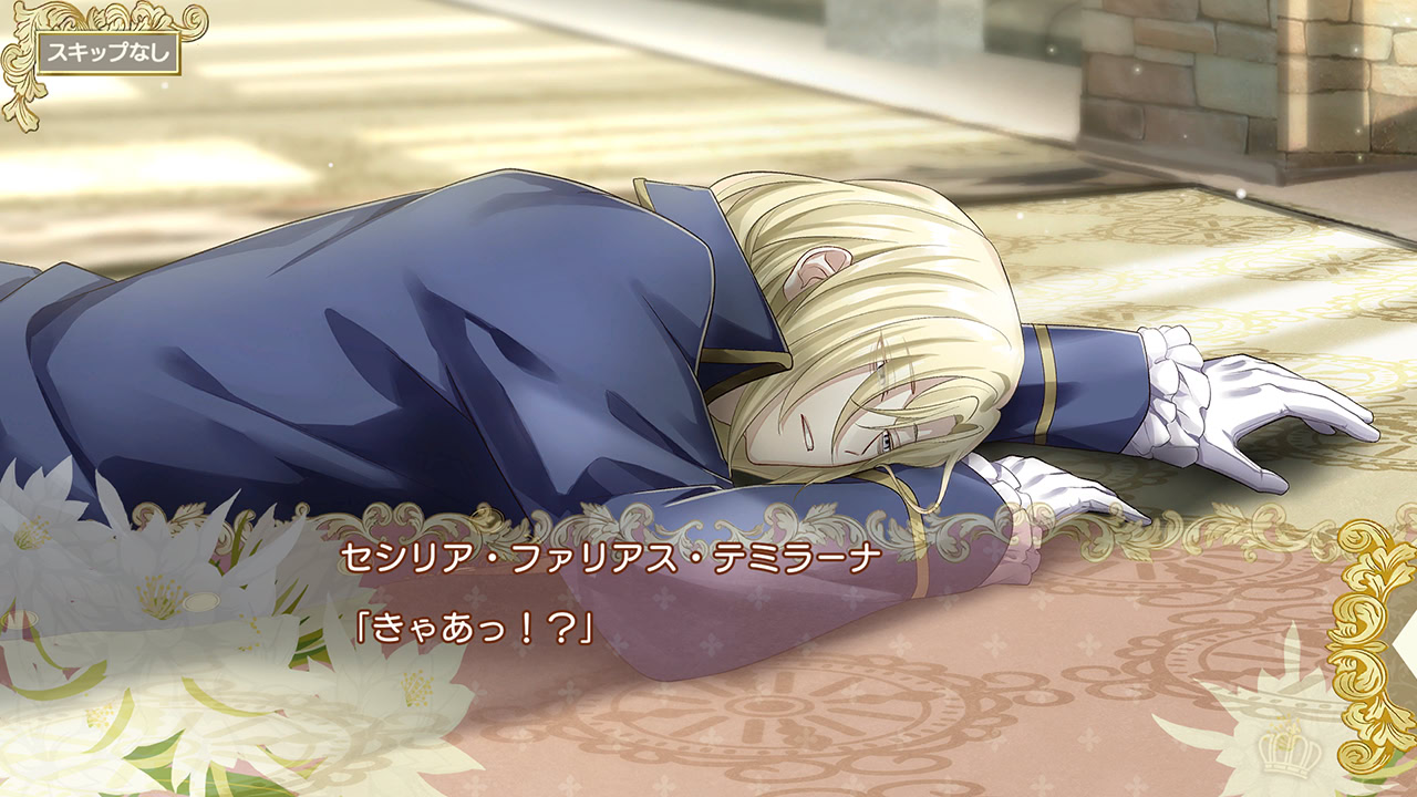 테미라나국의 강운 공주와 비운 기사단