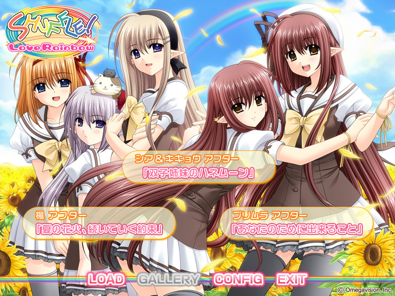 SHUFFLE! Love Rainbow