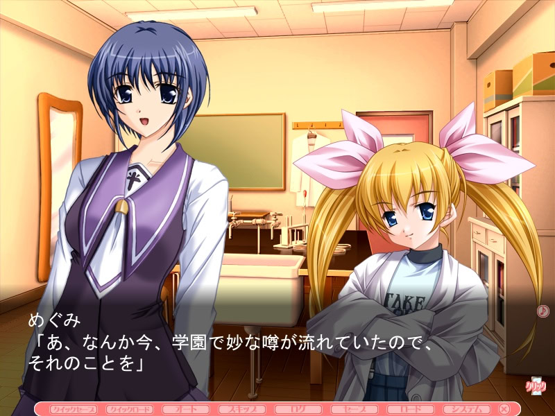 키미노 카타치가 우츠루