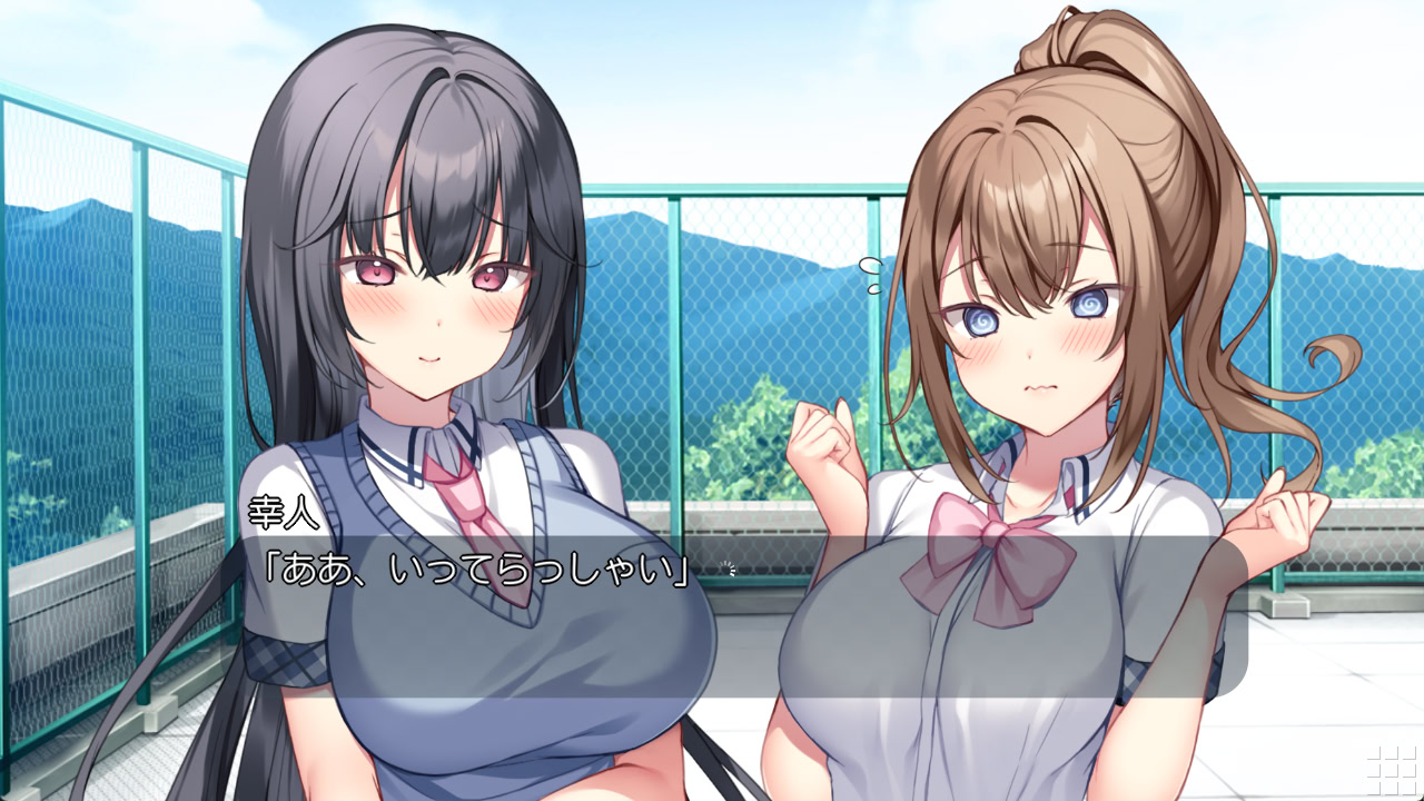 카노죠의 친우에게 몸으로 유혹당하는 비밀스러운 관계