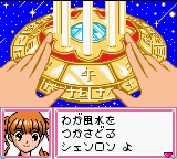 Dr.린에게 물어봐! ~사랑의 린 풍수~