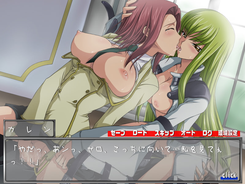 코드기어스 음모의 를르슈 「코즈키 카렌 칠변화」