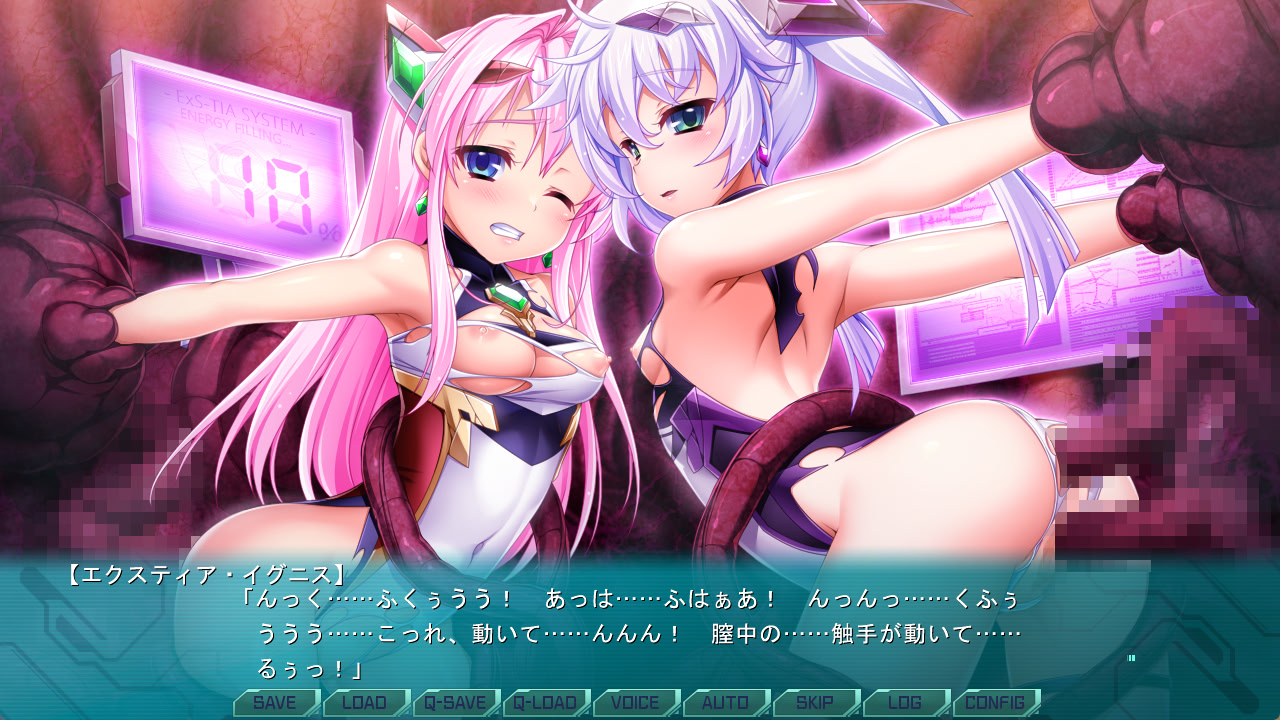 광익전희 엑스티아 콘체르토 1