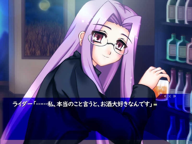 메이드/스테이 나이트