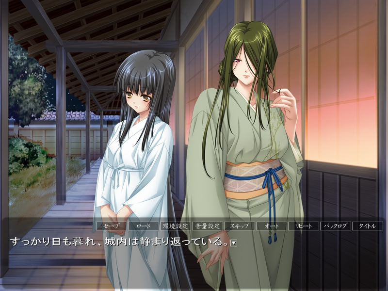 니에히메 -전국간락에마키-