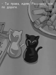 Deliberate Distortion: Dissonance