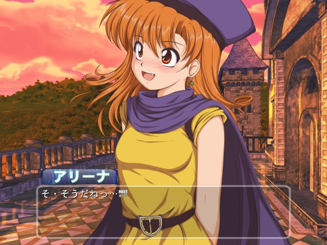 말괄량이 공주와 종자와 투기장