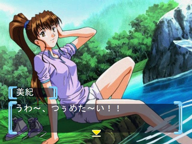 리프레인 러브 2