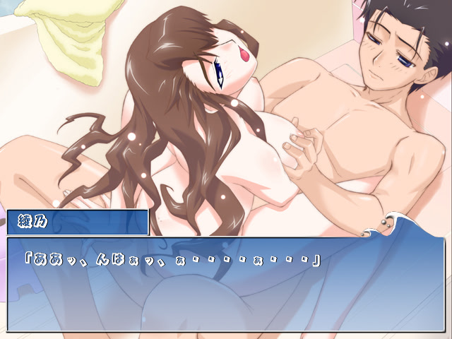 세토의 바다로부터