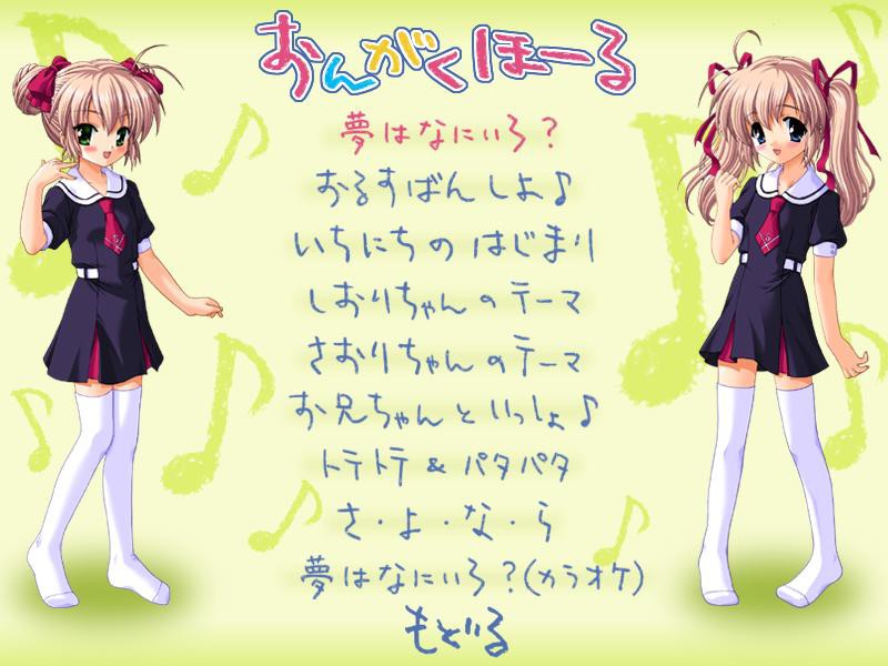 하지메테의 오루스반