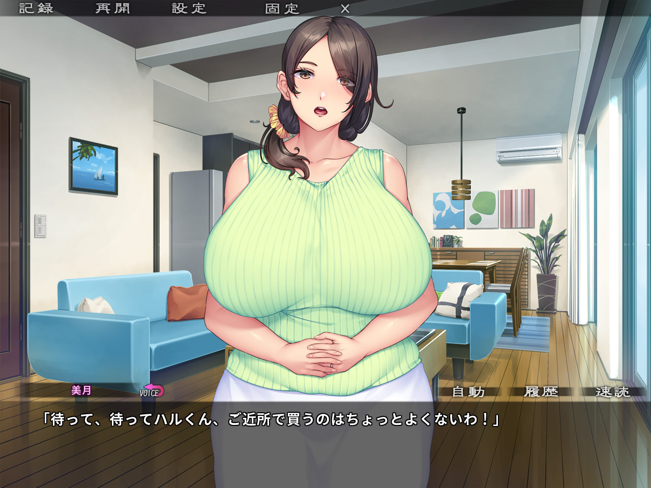 성모회태 ～음란한 M 성향 거유 엄마가 아들의 임신한 아내가 되기까지～