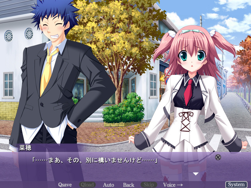 오사콘 ～소꿉친구와 알콩달콩 결혼 활동～