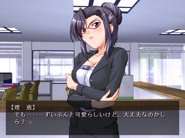 냠냠 해버릴 거야!!