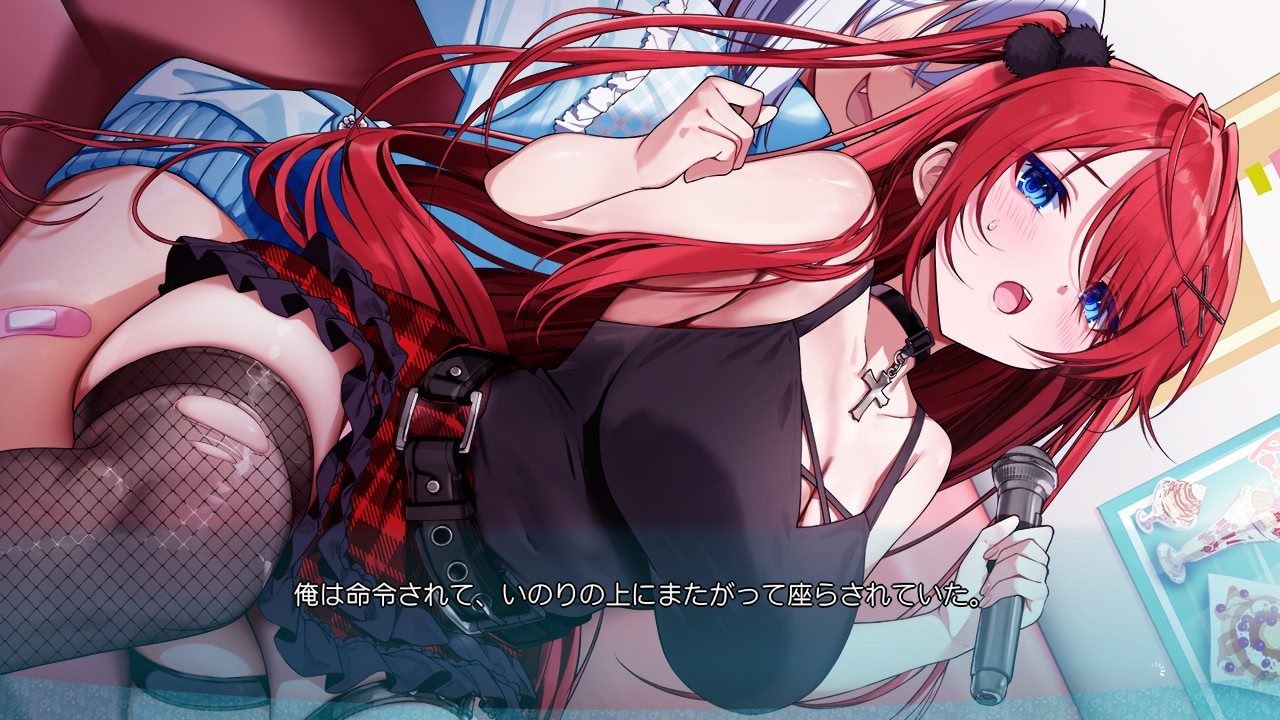 카미사마 츄~즈! 센세 여자애 모습 잘 어울려!