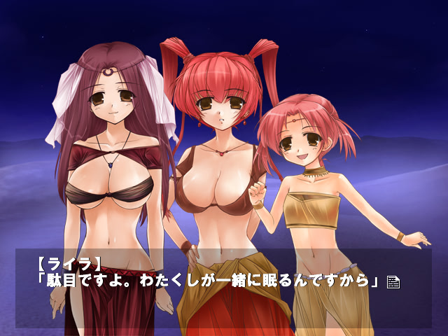 달과 태양의 락샤르키