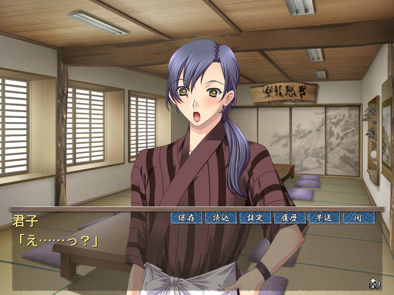 온천 간교 유케무리 치정