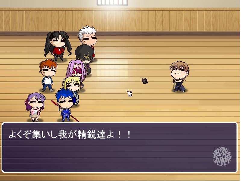 Fate/hollow ataraxia