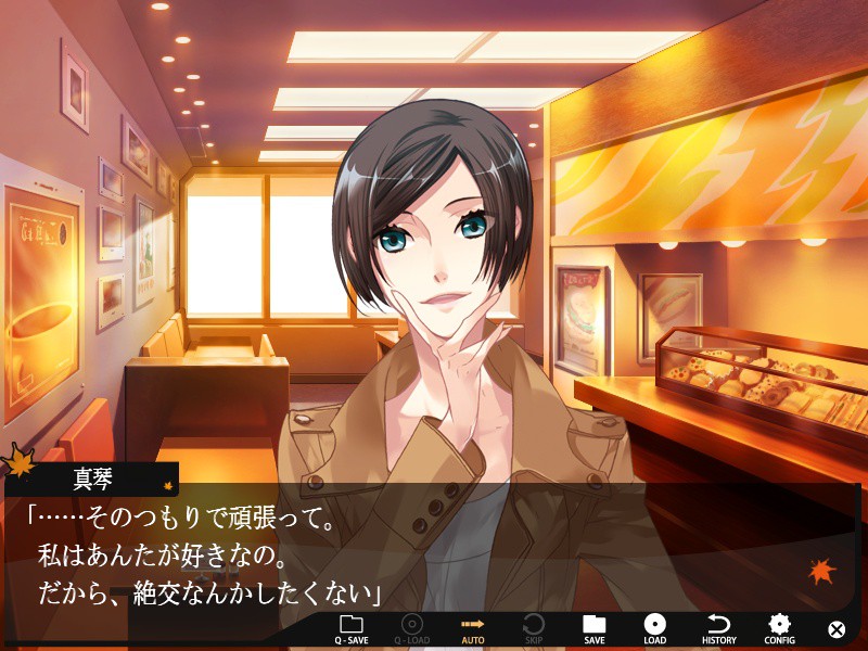 Starry☆Sky ~After Autumn~