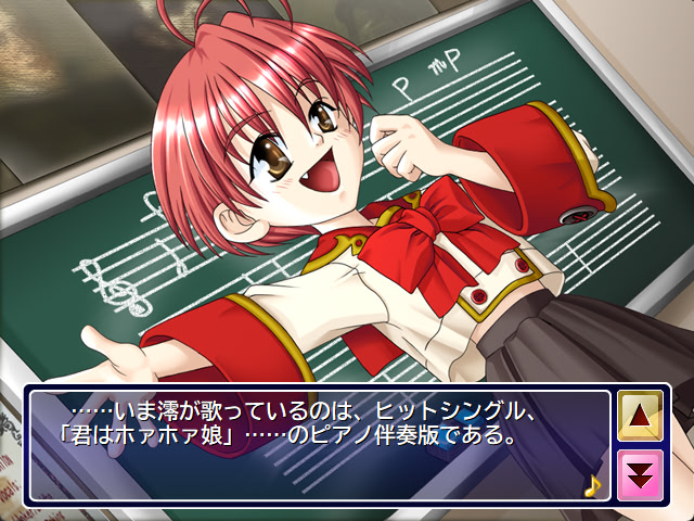 Voice ～너의 말에 나를 실어～