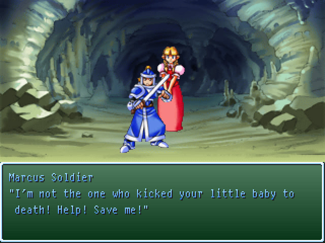 토비라의 전설 ～바람의 날개～