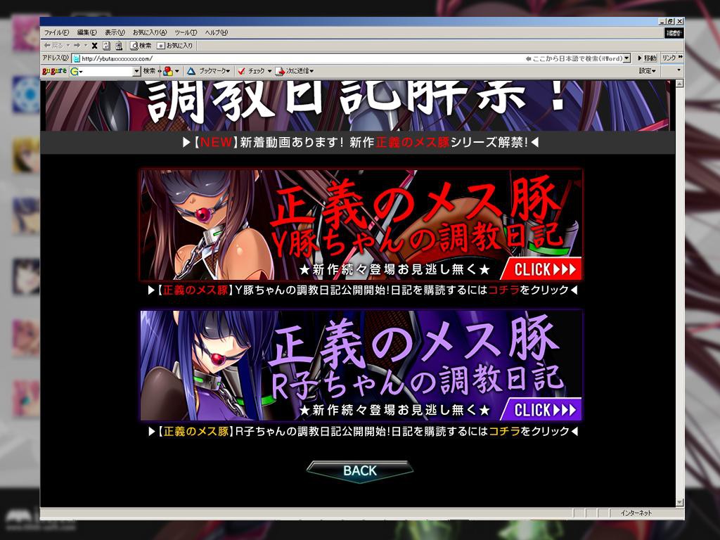 대마인 유키카제