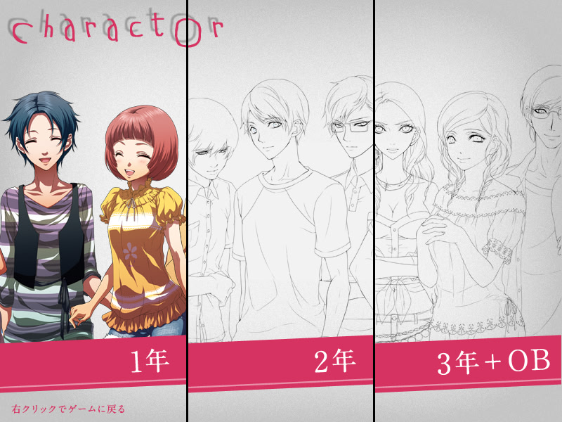 이라나이 코 게임