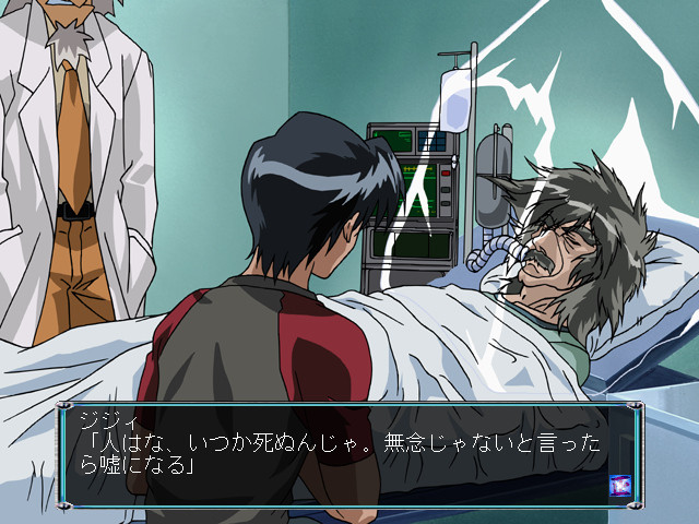 중장황녀 메탈 프린세스