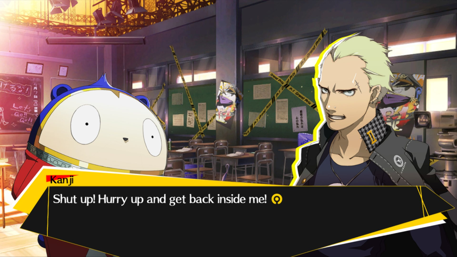 페르소나4 디 얼티맥스 울트라 수플렉스 홀드