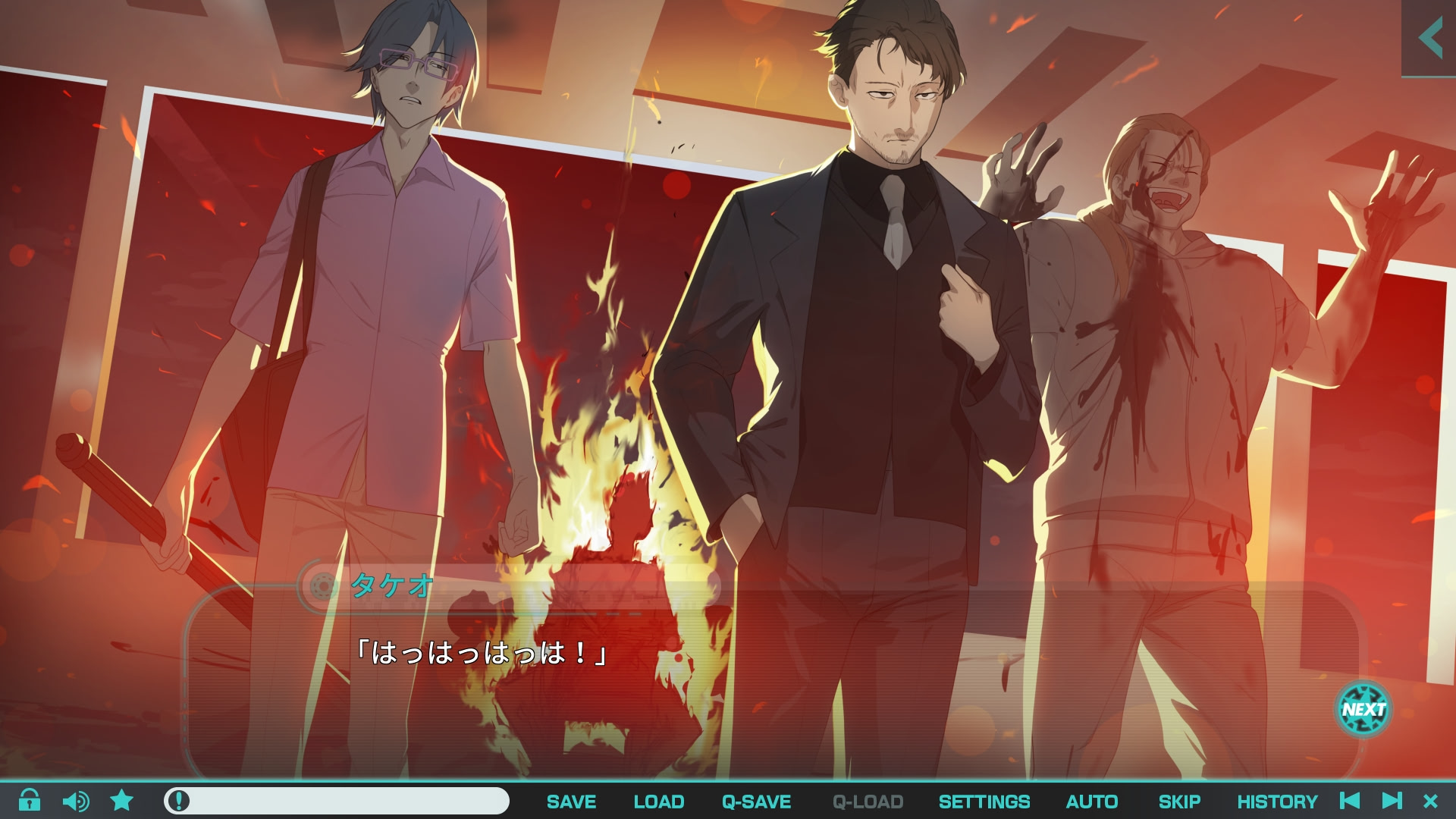 Meteor World Actor: Gaslight Bullet