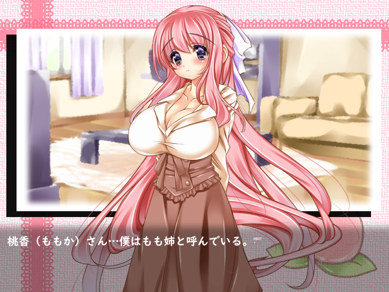 농후하고 달콤한 모모 미루쿠 ～누나는 힐링계!?～