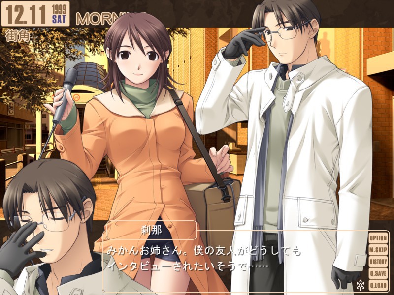 화이트 브레스 ～with faint hope～