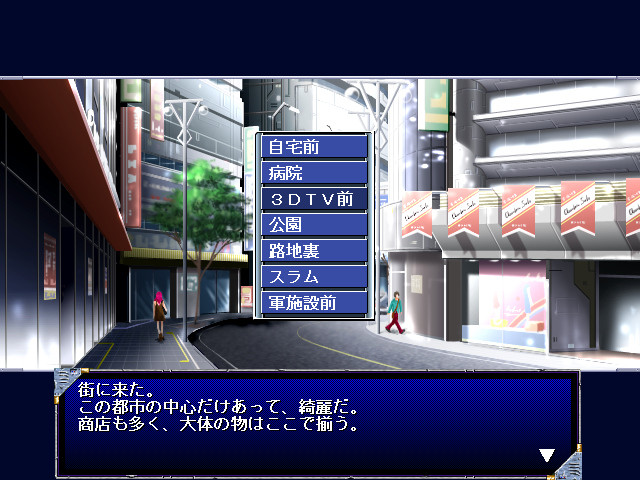 M.E.M. ～더럽혀진 순결～