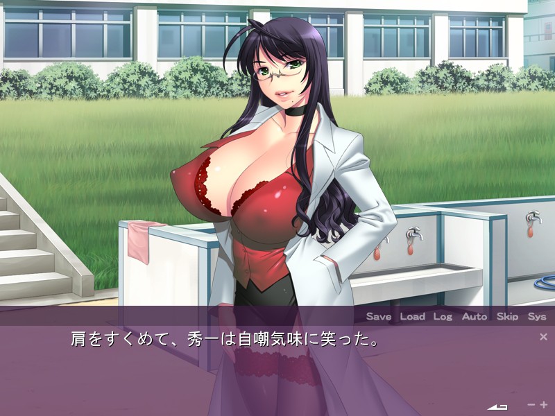 폭유 보건 여교사