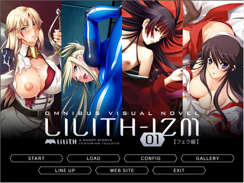 LILITH-IZM01～펠라 편～