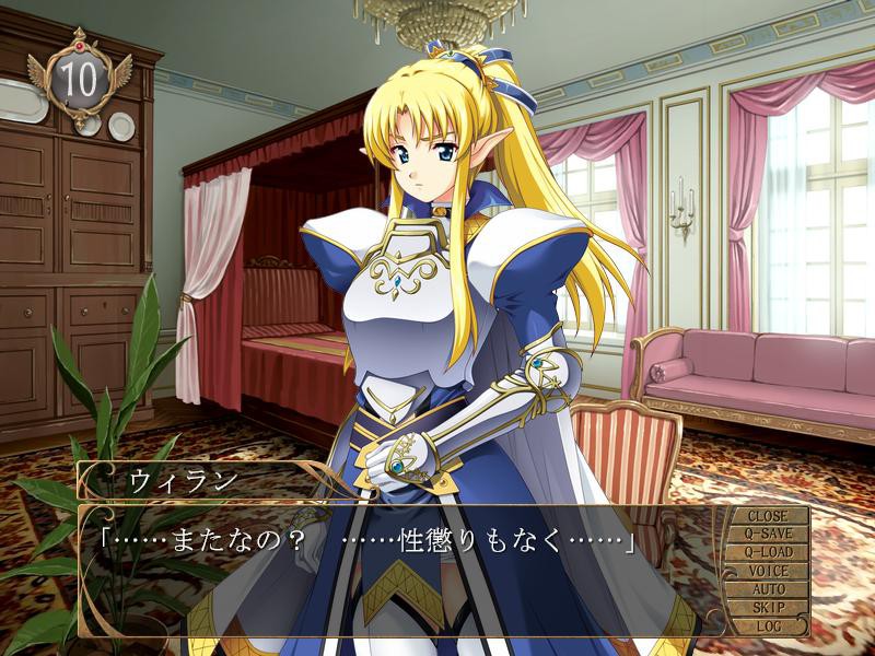 엘프의 쌍둥이 공주 윌란과 아르스라 「저는 어떻게 되어도 좋으니까, 언니에게는 손대지 말아줘……！」