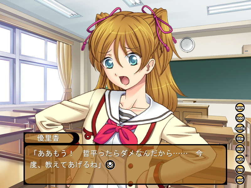 하라마세 학원 로얄 ~처녀들의 정자 쟁탈전~