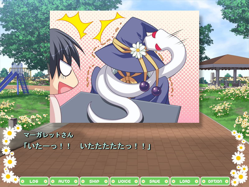 마가렛 스피어 -Marguerite Sphere-